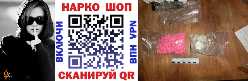 Где продают наркотики Ессентуки A-PVP Мефедрон COCAIN Гашиш БУТИРАТ Каннабис