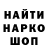Кетамин VHQ Eli Dakid