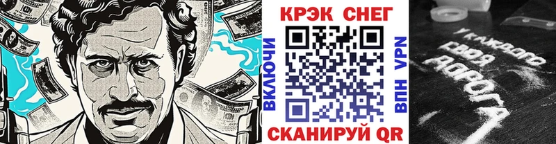 kraken онион  сайты даркнета формула  Cocaine 99%  Ессентуки 