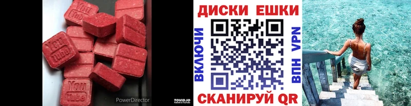 Экстази Дубай  Ессентуки 