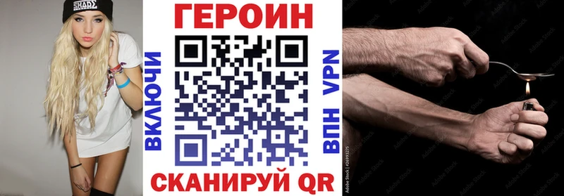 где продают   Ессентуки  ГЕРОИН гречка 