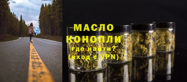 кристаллы Богданович