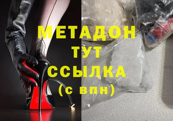 кристаллы Богданович