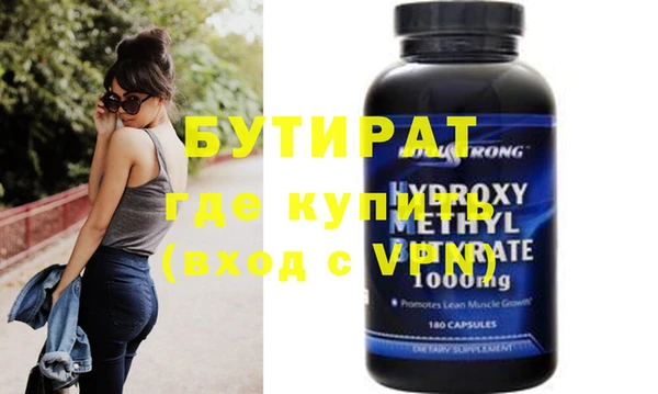 кристаллы Богданович