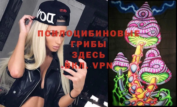 мет Богородск