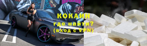 кристаллы Богданович