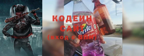 мет Богородск
