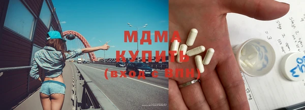 кристаллы Богданович