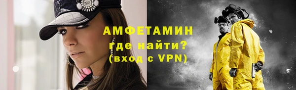 кристаллы Богданович