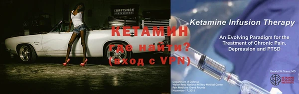 мет Богородск