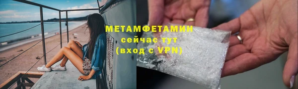 спиды Богородицк
