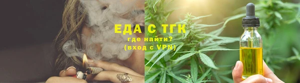 кристаллы Богданович