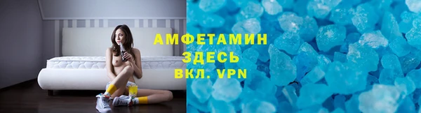 мет Богородск