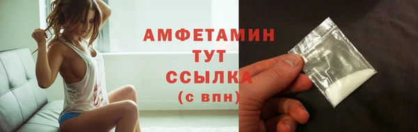 кристаллы Богданович