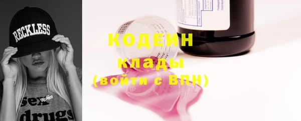 кристаллы Богданович