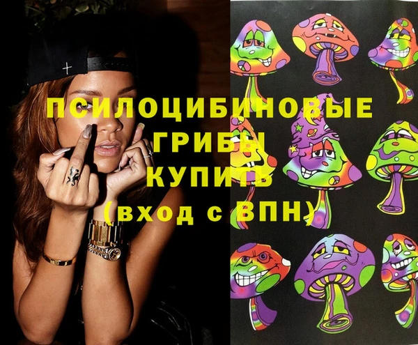 кристаллы Богданович