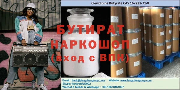 прущие крисы Беломорск