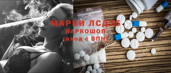 мет Богородск