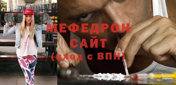 мет Богородск