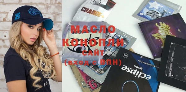 кристаллы Богданович