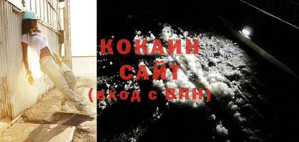 кристаллы Богданович