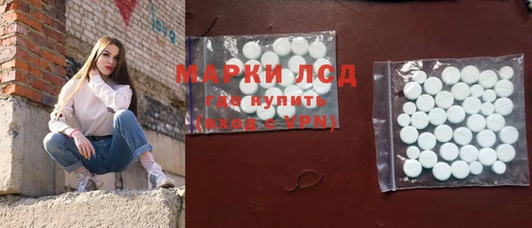 мет Богородск