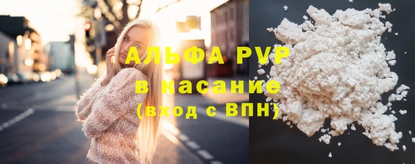 кристаллы Богданович