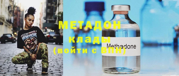 кристаллы Богданович