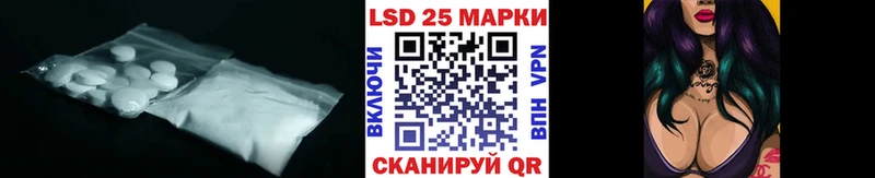 наркошоп  Ессентуки  Лсд 25 экстази кислота 