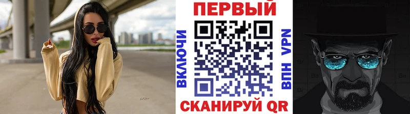 MEGA как зайти  Ессентуки  Первитин витя 